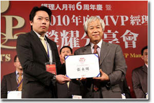 Dec 2010 Top 100 MVP Managers Award